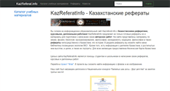 Desktop Screenshot of kazreferat.info