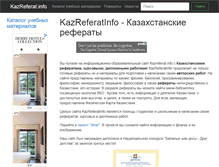 Tablet Screenshot of kazreferat.info
